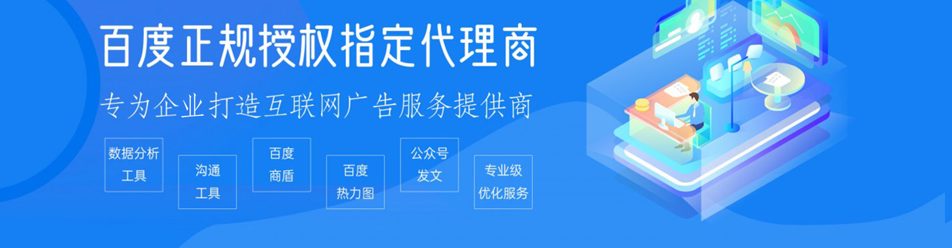 潮州sem竞价
