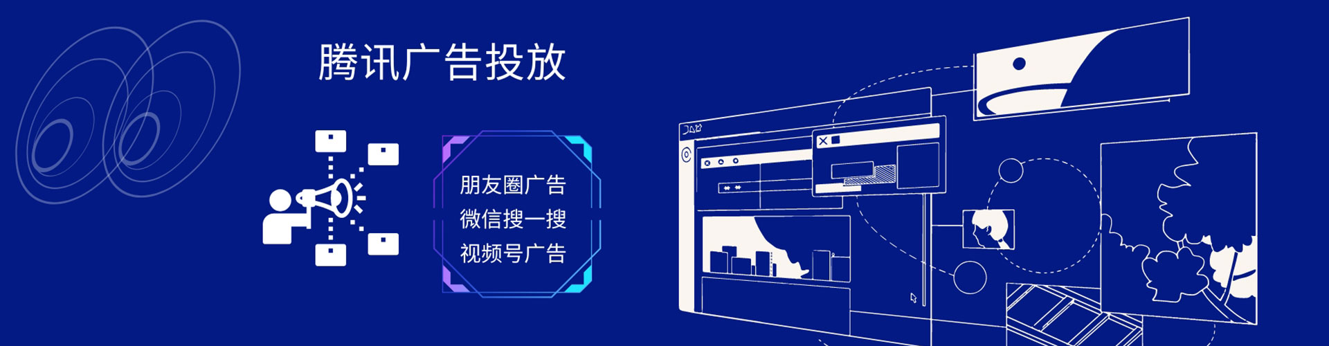 潮州微博信息流